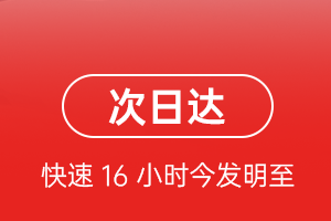 连云港机场物流航空货运 航空货运