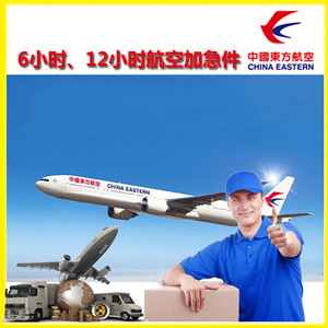 连云港机场物流公司谈空运的四大作用是什么